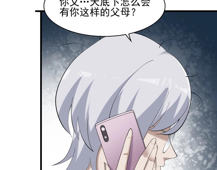 第28话 文曲星命格58