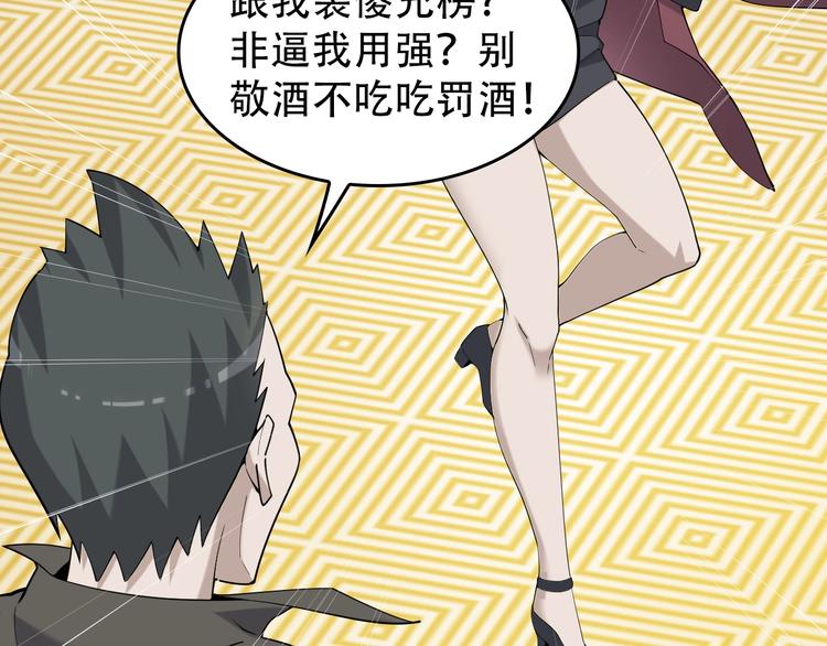 第53话 关键时刻！6