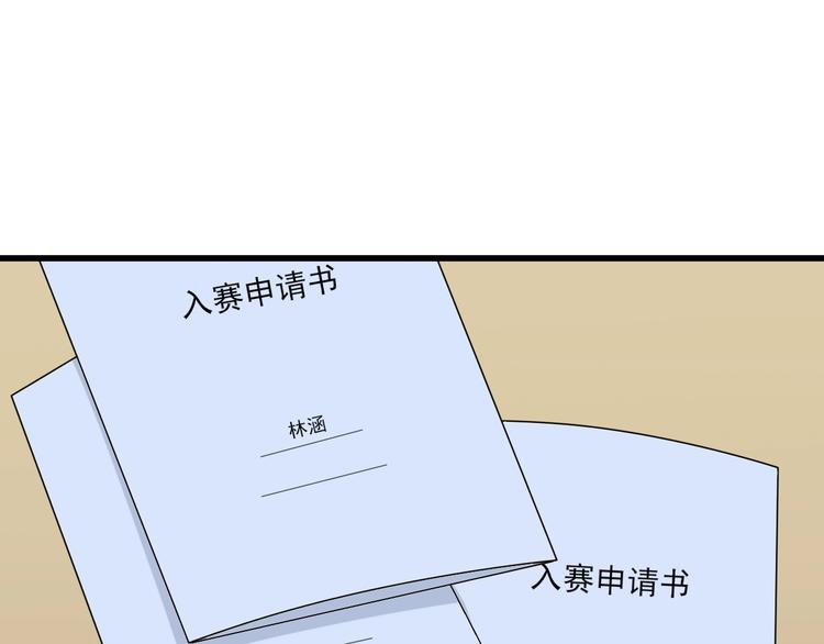 第34话 逼我弃权？不可能！4