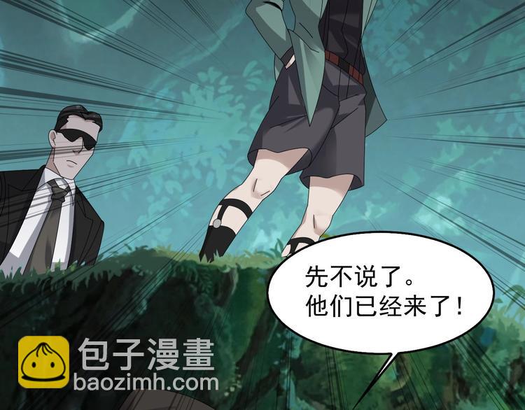 第77话 试炼开始！30