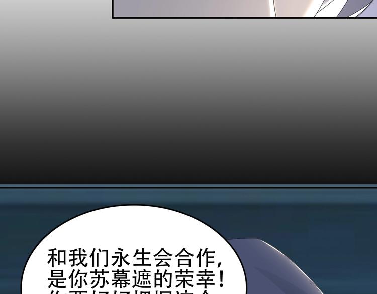 第76话 我叫李高楼！57