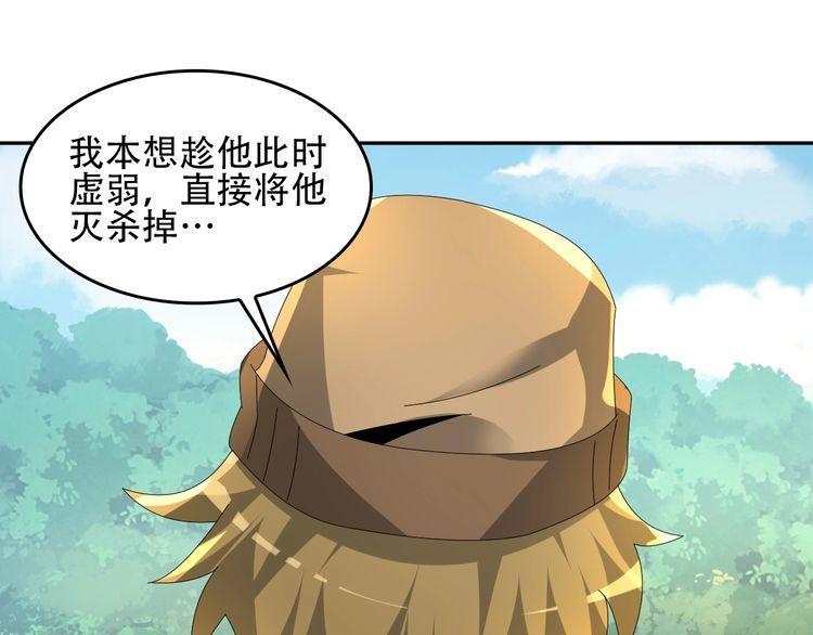 第88话 “共同进退”39