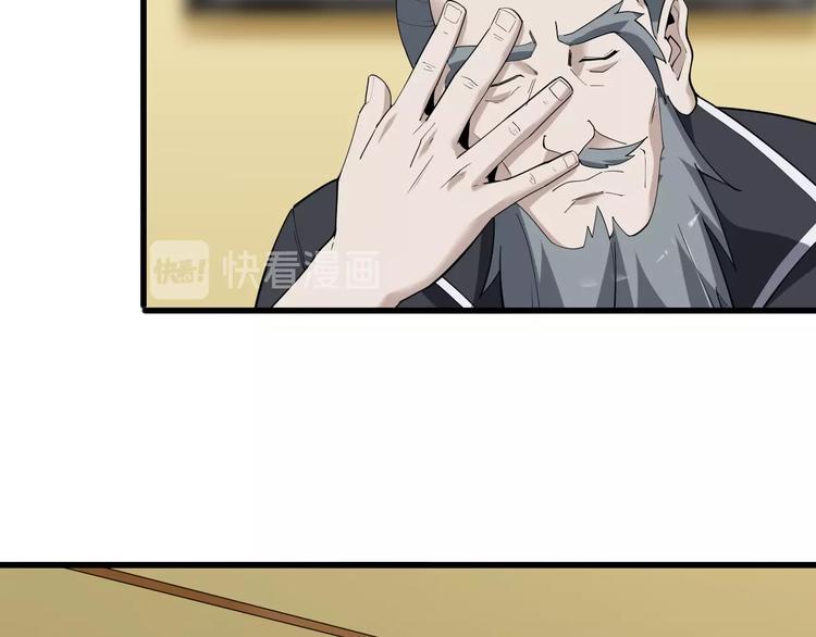 第36话 黑客竟是?!15