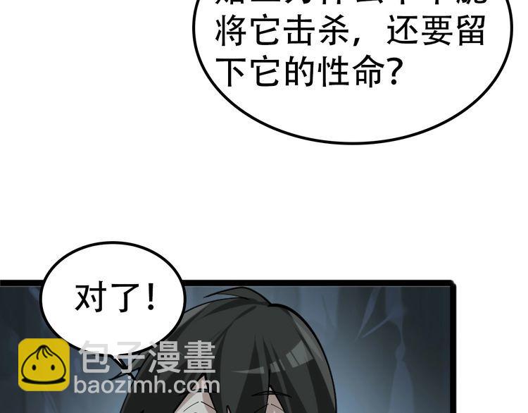 第100话“脱胎换骨”15