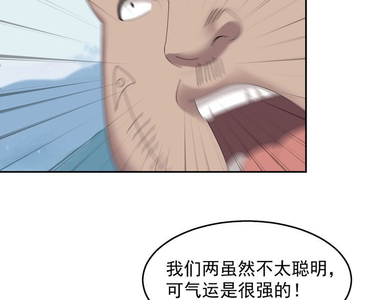 第89话 “暗幽岛的规则”85