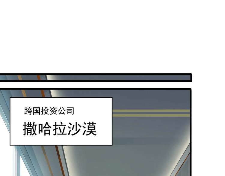 第31话 修理厂的秘密127