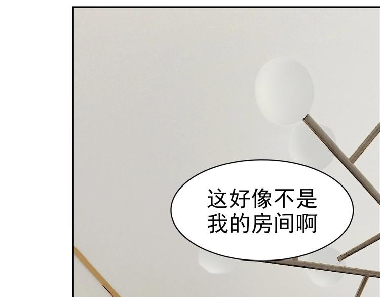 第17话 遭人暗算？20