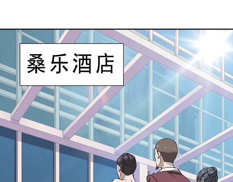 第9话 红罗121