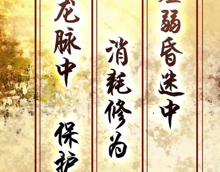 第88话 “共同进退”78