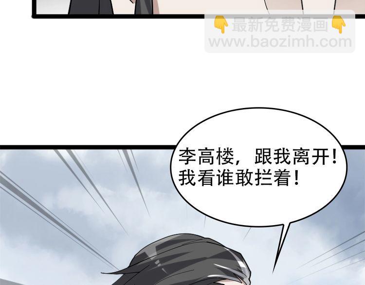 第99话 “悄然化解”9