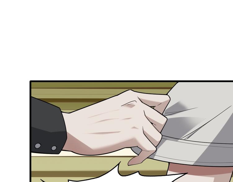 第54话 办正事！86