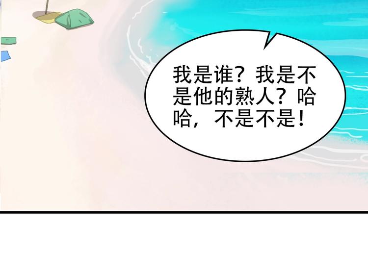 第62话 背后的阴谋67
