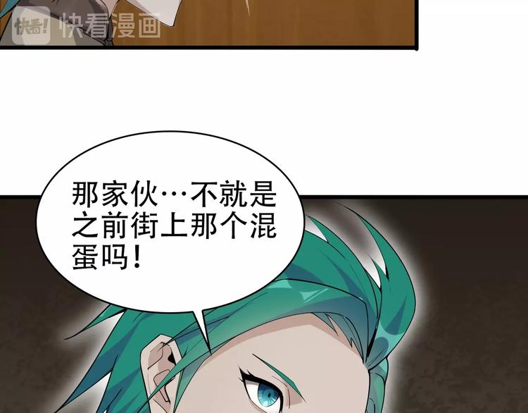 第47话 真实关系38