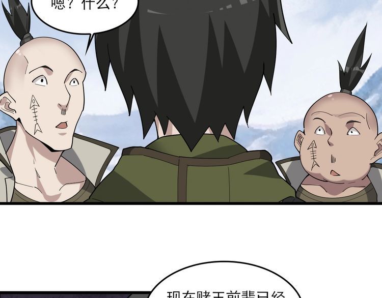 第93话“阴云密布”24