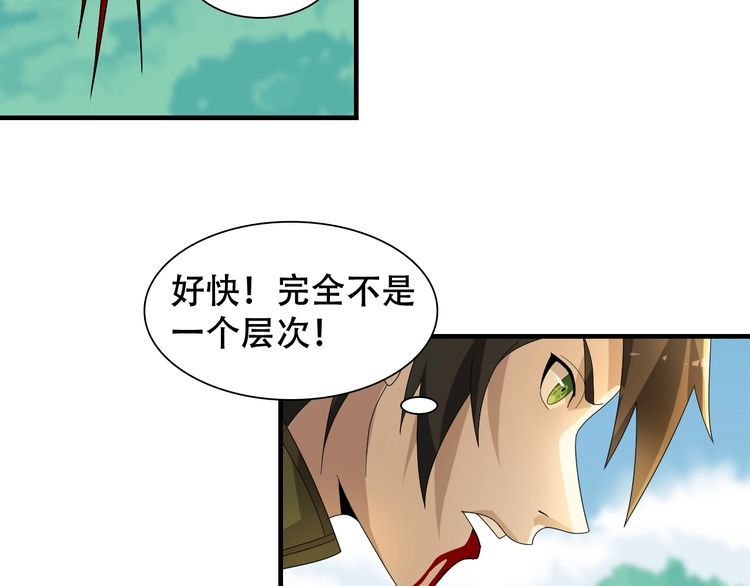 第85话 底牌83