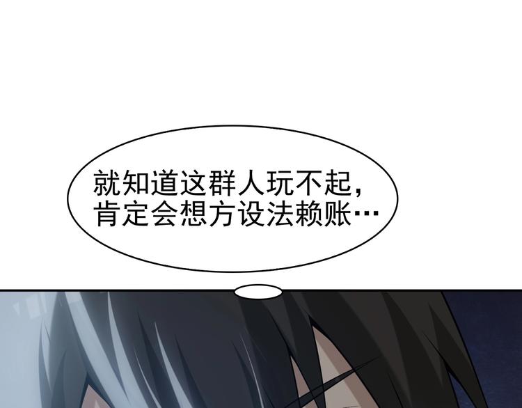 第12话 生死状？30
