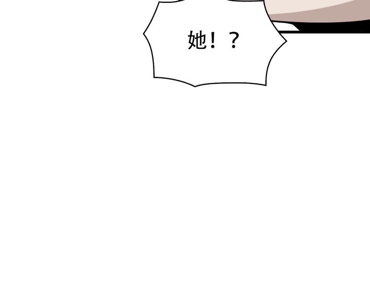 第47话 真实关系62