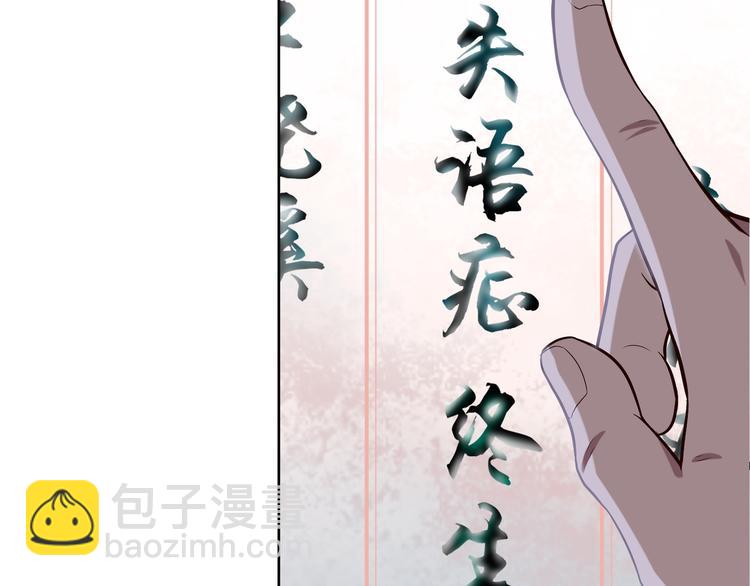 第4话 夺取运势？41