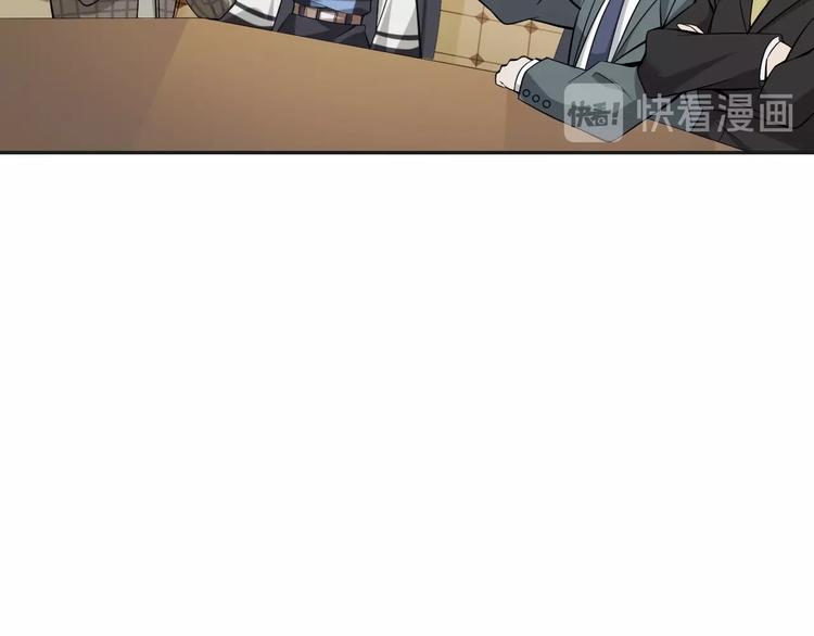 第17话 遭人暗算？149