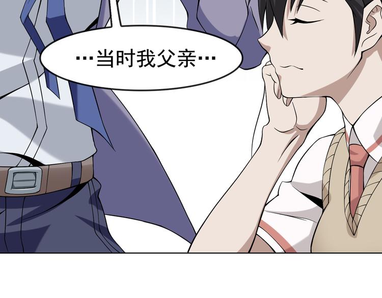 第4话 夺取运势？116