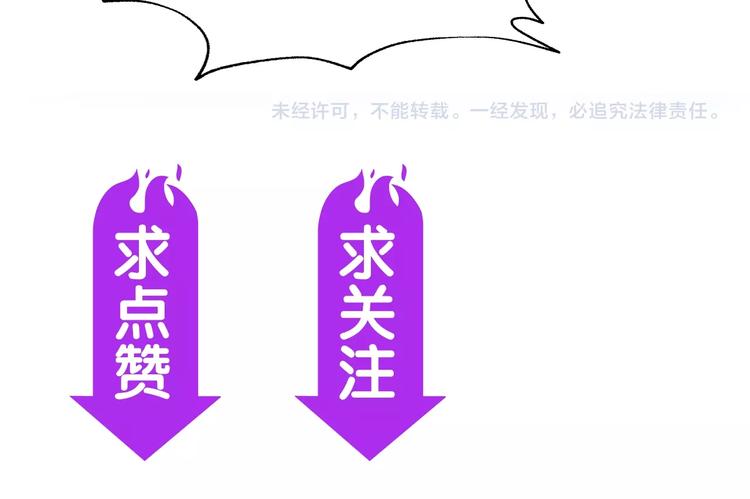 第44话 意想不到103