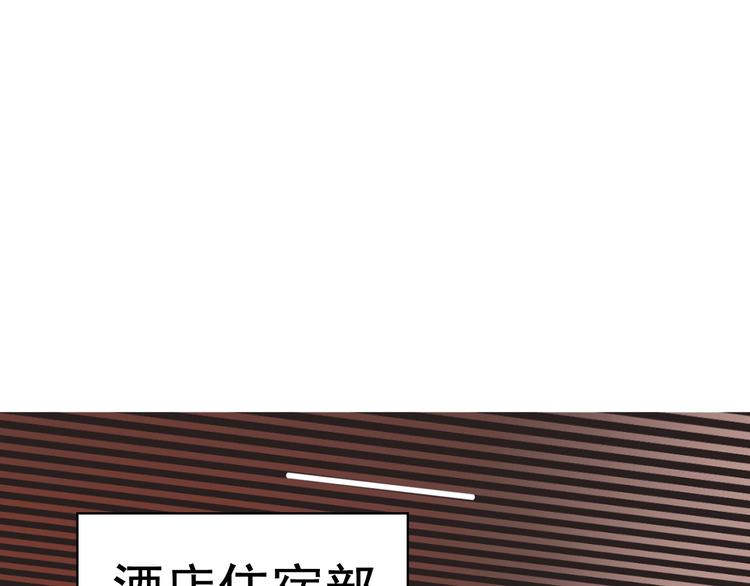 第44话 意想不到52