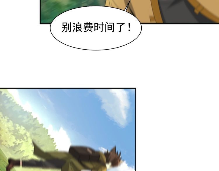 第86话 高手登场72