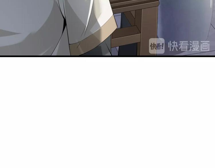 第20话 秘宝54