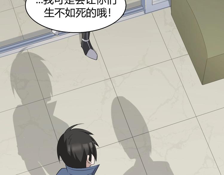第16话 冥王钥匙106
