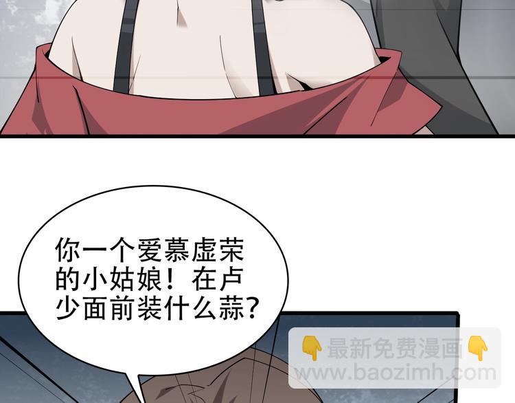 第46话 赴约77