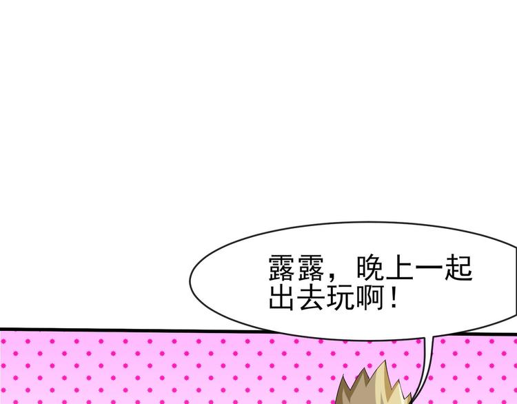 第2话 火热的爱8