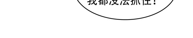 第52话 生死时速42