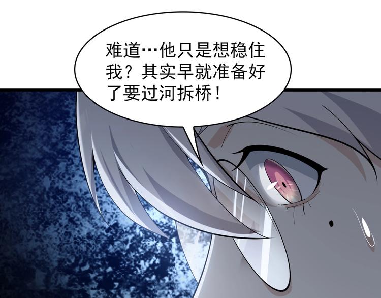 第38话 一定救你出去！9
