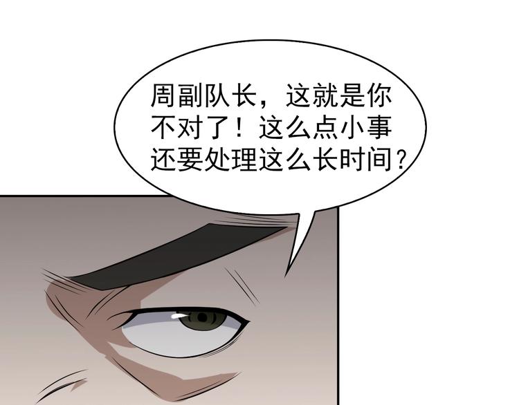 第12话 生死状？176