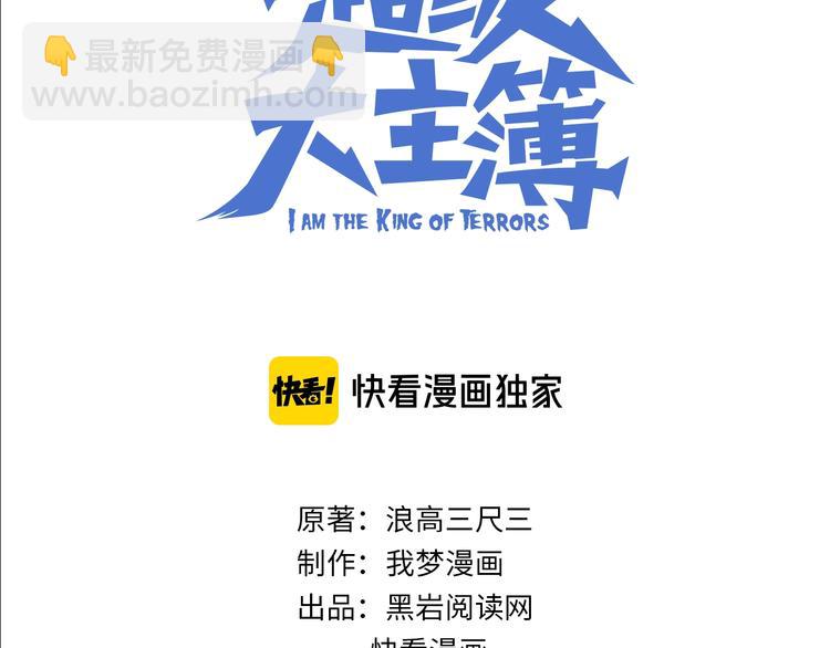 第81话 我要挑战强者！2