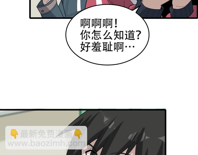 第67话 大家的计谋49