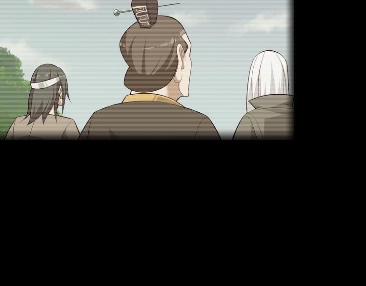 第45话 紫微星命格！33