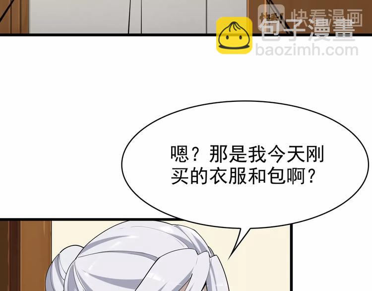 第35话 胜负揭晓88