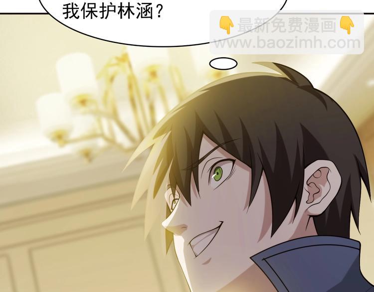 第9话 红罗23