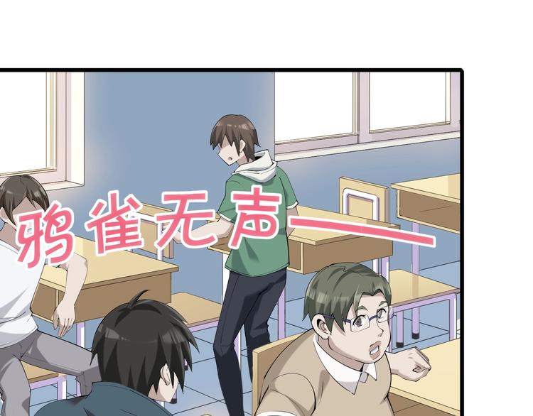 第22话 生死危机78