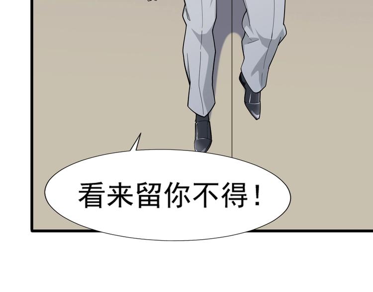第69话 艰难的抉择31