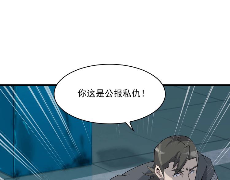 第31话 修理厂的秘密69