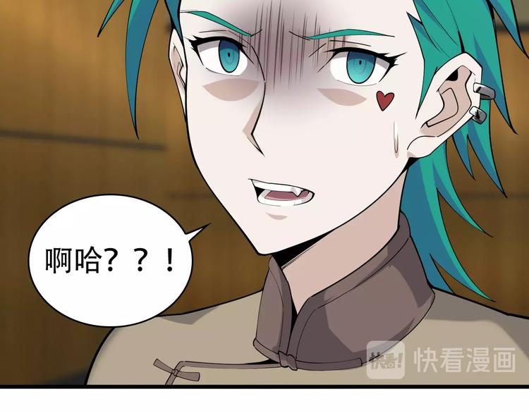 第47话 真实关系57