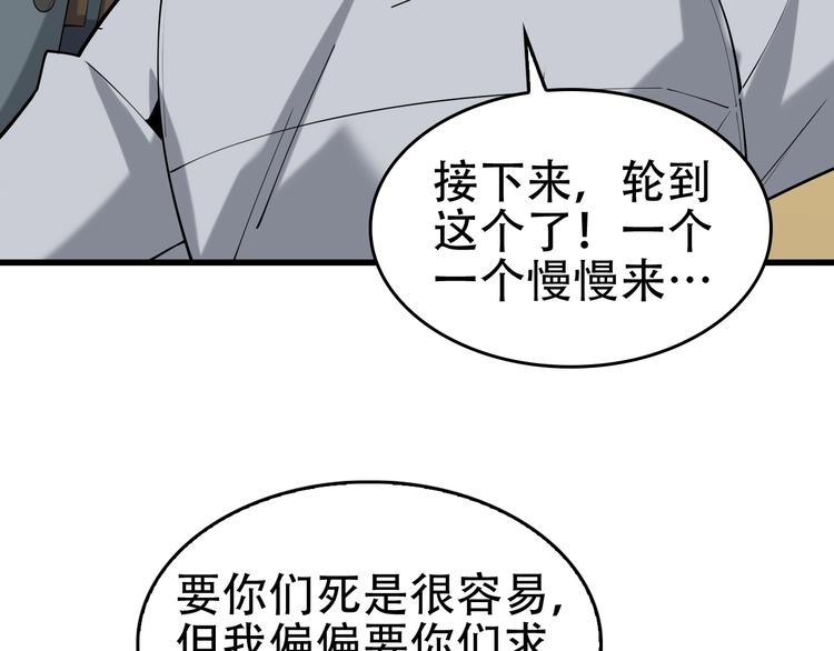 第63话 背后的人98