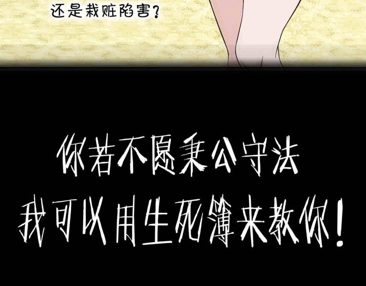第11话 博弈！136