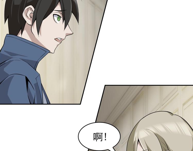 第14话 生死状成立！54