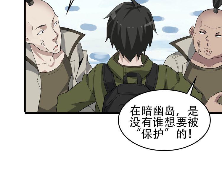 第92话“事与愿违”69