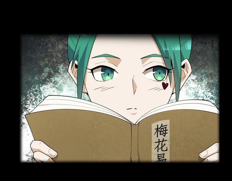 第41话 大姐头90