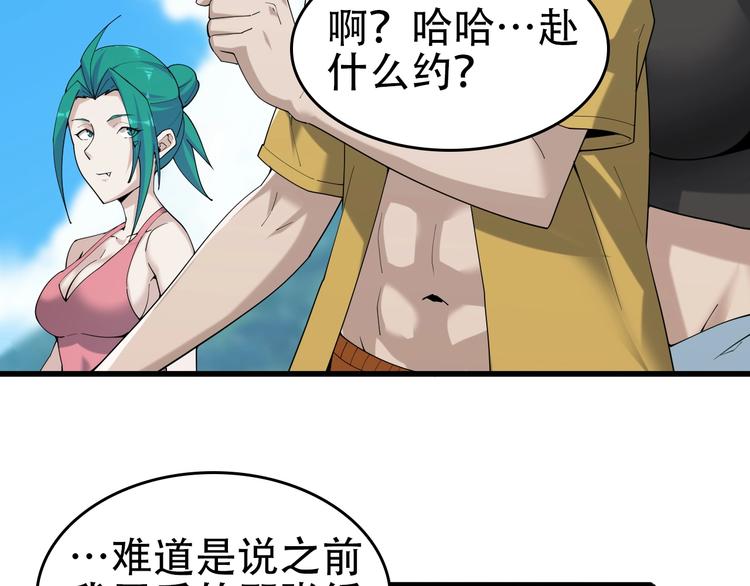 第63话 背后的人59