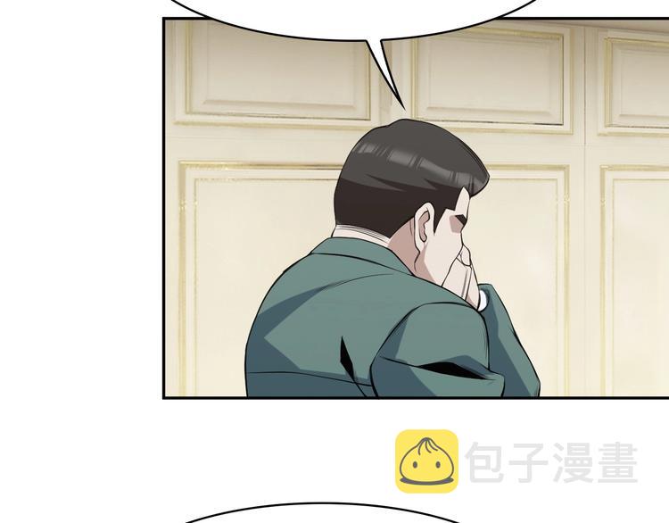 第13话 生死簿…失效？22